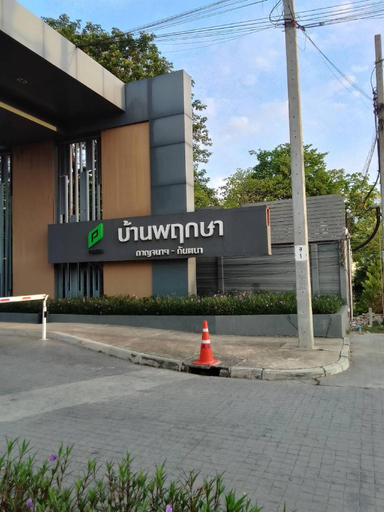4, Cosy Preuksa House 120, Bang Yai