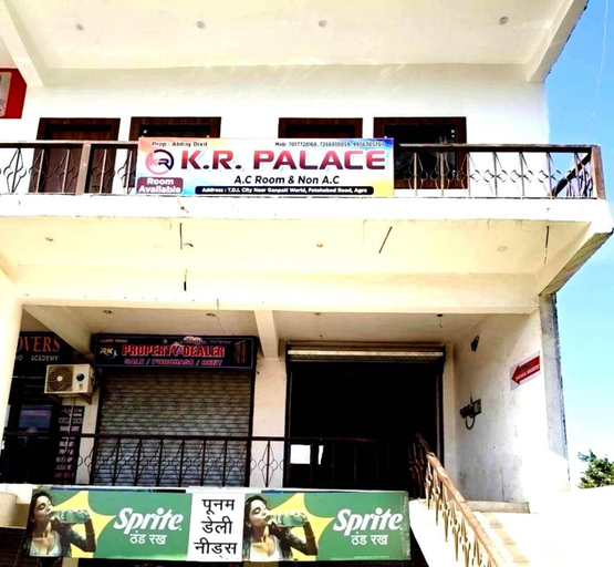 Front of property 2, Hotel KR Palace, Agra