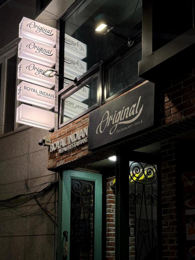 Exterior & Views 2, Original Backpackers, Jongno