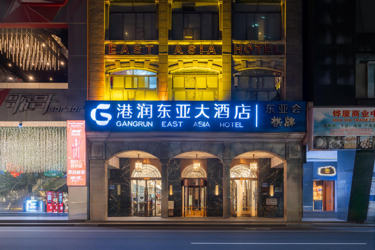 Exterior & Views 5, Gangrun East Asia Hotel, Guangzhou