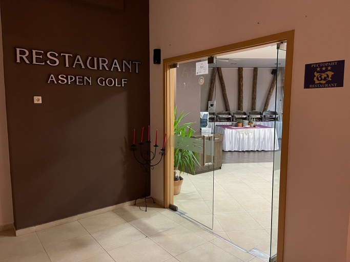 Food & Drinks 5, Pirin Dream View Apartments, Razlog