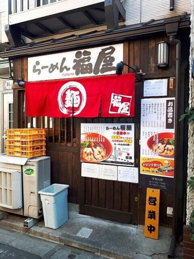 Exterior & Views 2, Nestay apartment Tokyo Nippori, Taitō
