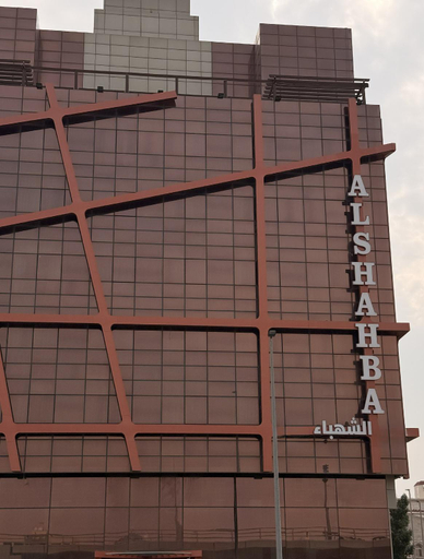 Exterior & Views 2, Hotel Al Shahba Jeddah, Jeddah