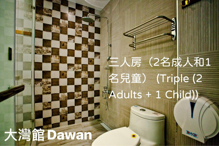 Bathroom 2, Kenting hostel - da wan, Pingtung