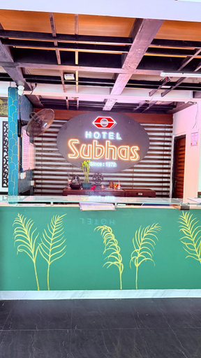 Public Area 2, Subhas Tourist Hotel, Jaffna