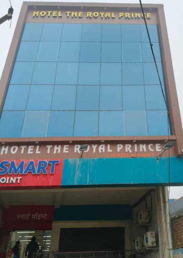 Front of property, The Royal Prince Hotel, Nawada