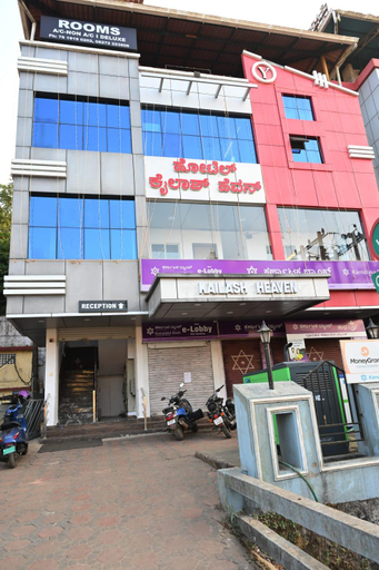 Entrance, Hotel Kailash Heaven, Kodagu