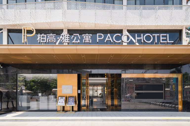 Exterior, Paco Hotel Botanical Garden Metro, Guangzhou