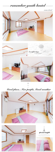 Bedroom 2, Remember Youth Hostel, Gyeongju