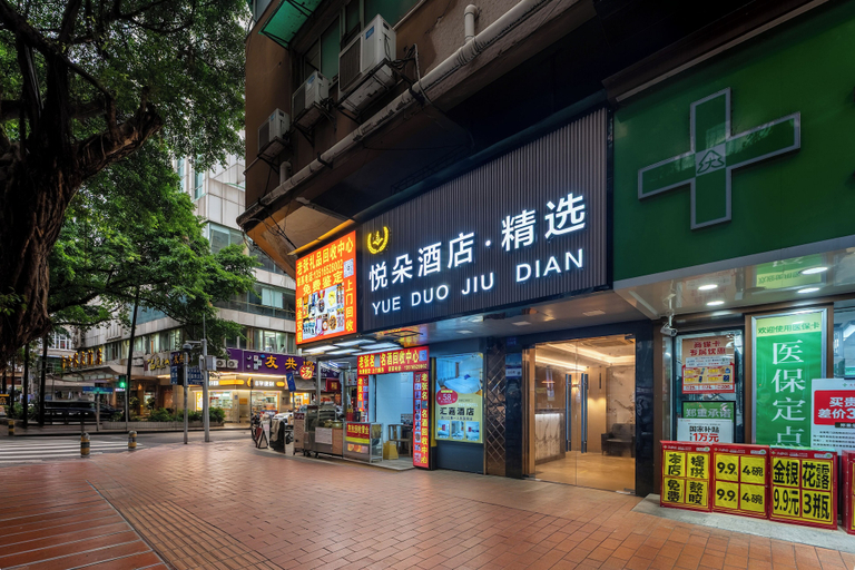 Exterior 2, Yueduo Selected Hotels, Guangzhou