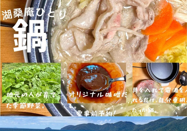 Food & Drinks 4, Kura "Ika" - Vacation STAY 95263v, Kinomoto
