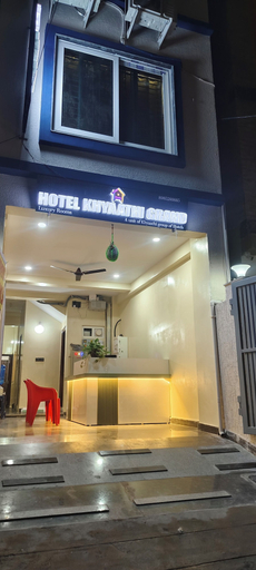 Exterior, HOTEL KHYAATHI GRAND, Hyderabad