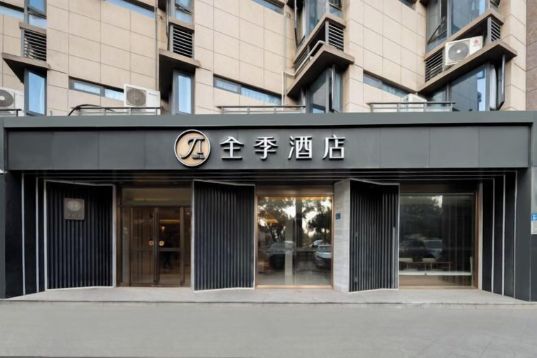 Exterior & Views 2, JI Hotel (Xiamen SM Square Chenggong Avenue), Xiamen