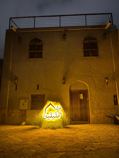 Others 2, Al Jalilain Inn, Nizwa