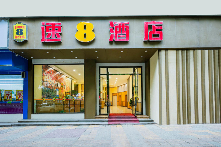 Others 4, Super 8 Hotel Nanchong Yan'an Road Tiedao Building, Nanchong