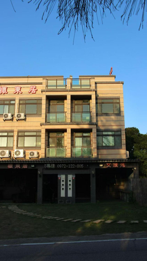 Others 3, 懷東居 文旅苑民宿 可包棟 近金城, Kinmen