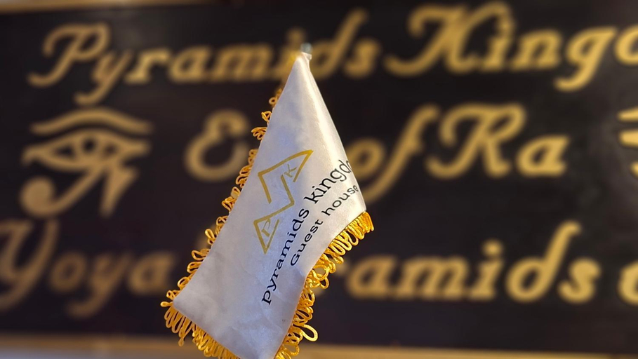Food & Drinks 5, Pyramids kingdom - guest house, Al-Ahram