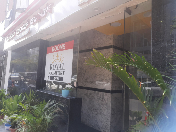 Property entrance 2, Hotel Royal Comfort, Bangalore