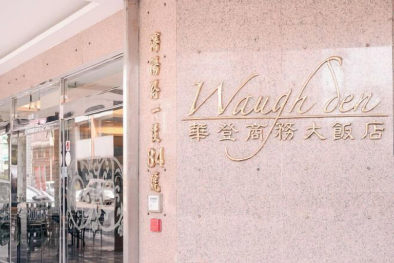 Exterior 2, Waughden Business Hotel, Taichung