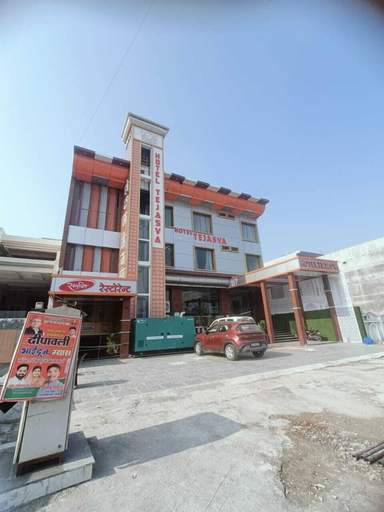 Front of property 5, Hotel Tejasva, Mahoba