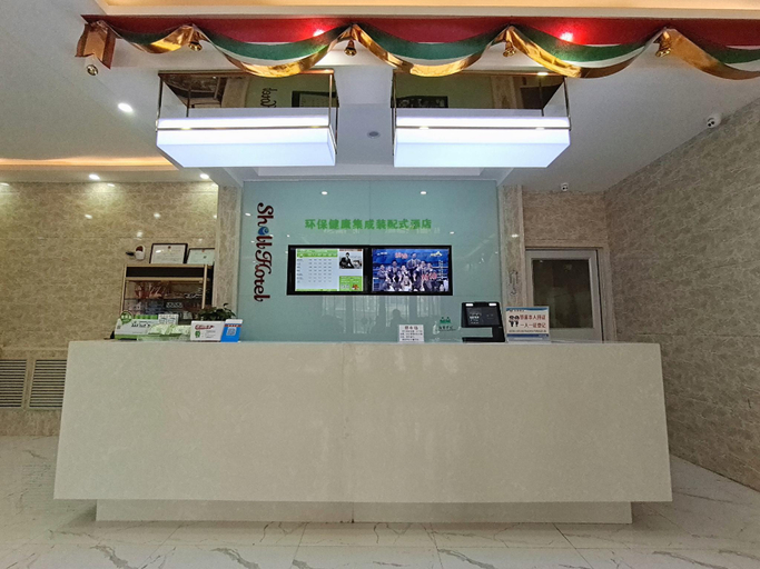 Others 5, Shell Tai'an Dongping County Xishan Road Ruyuan City Square Dongyue Plaza, Tai'an