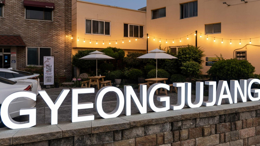 Exterior & Views 1, Gyeongju jang, Gyeongju