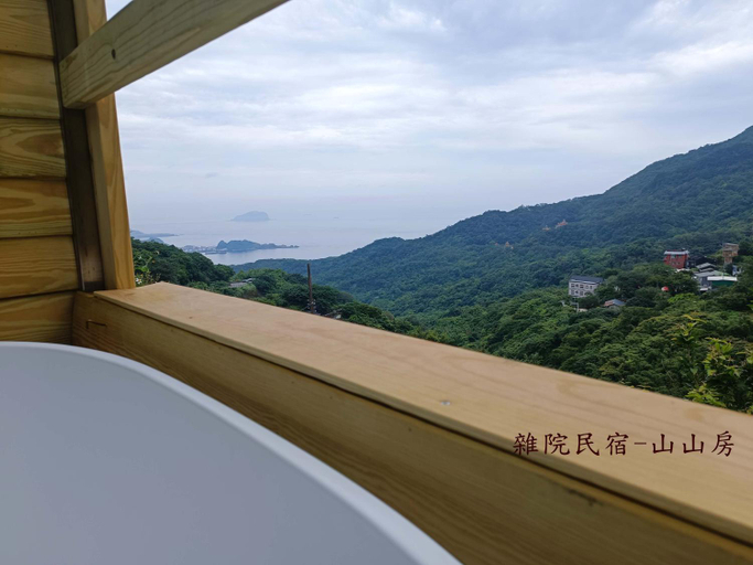Nearby attraction, 雜院-山山房, New Taipei City