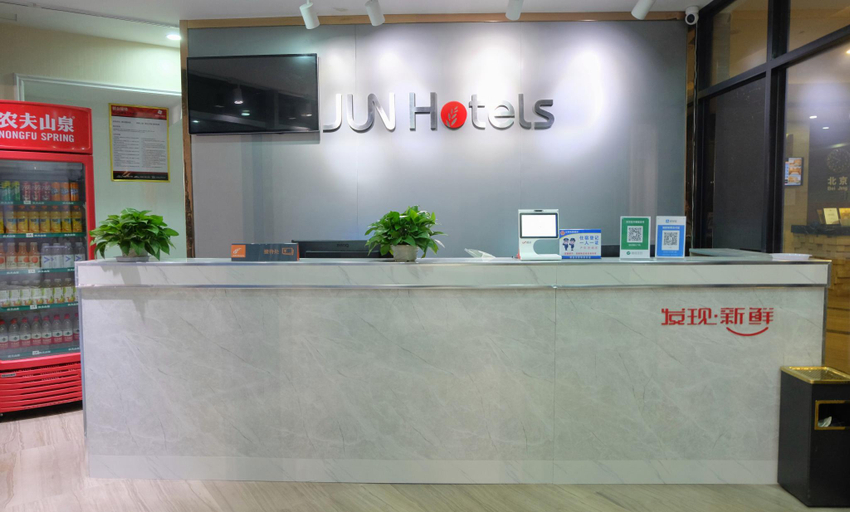 Others 5, Jun Hotel Shandong Weifang Fangyi Zhongbai Building, Weifang