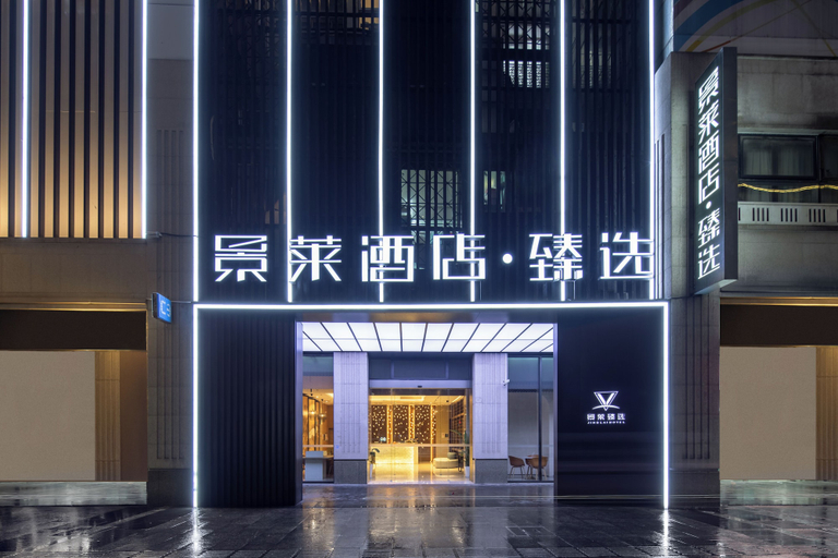 Front of property, JinglaiHotel Meichuan Road Branch, Shanghai