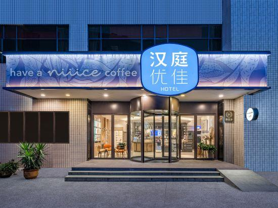 Others 4, Hanting Premium Hotel Kunming Donghua, Kunming