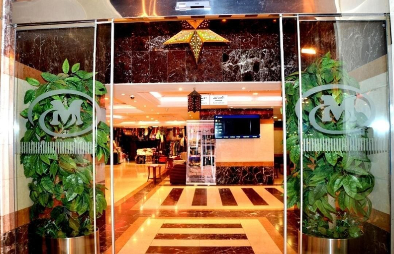 Property entrance, Mira Al Shaeb Hotel Makkah, Makkah