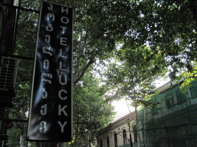 Exterior & Views 2, Lucky Travelers Room - hostel, Tbilisi