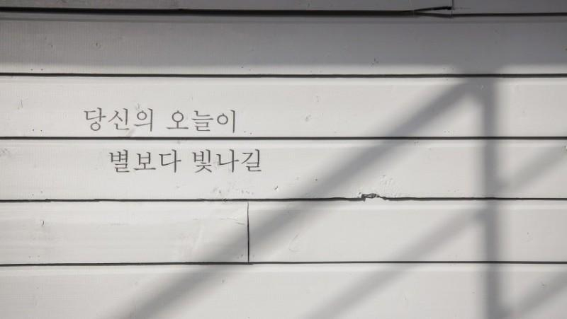 Others 4, Gyeongju La Pension, Gyeongju