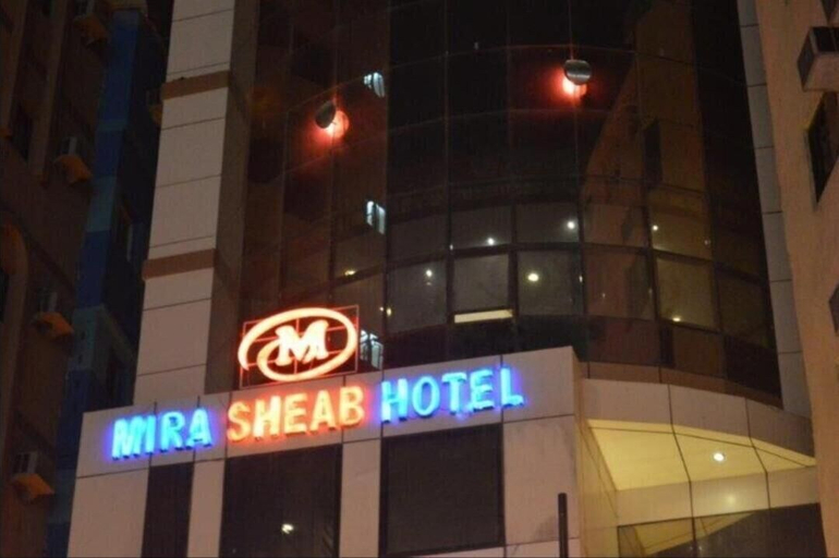 Front of property 2, Mira Al Shaeb Hotel Makkah, Makkah