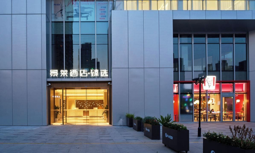 Exterior 2, Jinglai Hotel- Fourth People's Hospital, Shanghai