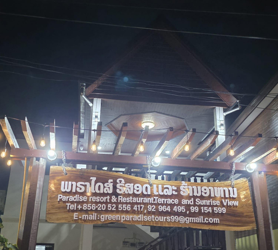 Food & Drinks, Paradise Resort, Don Det River View , Khong