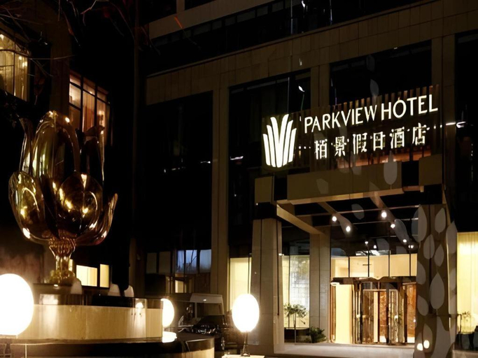 Food & Drinks 5, Hefei Parkview Hotel, Hefei