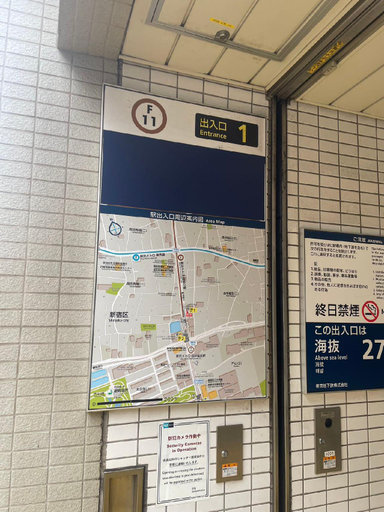 Others 4, Tokyo Waseda House, Shinjuku