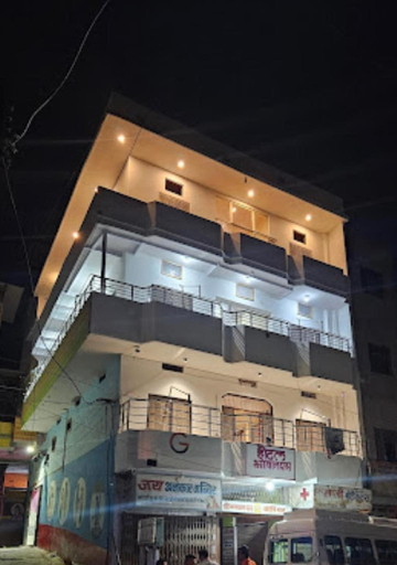 Exterior & Views, Goroomgo Bhagwaan Das Varanasi, Varanasi