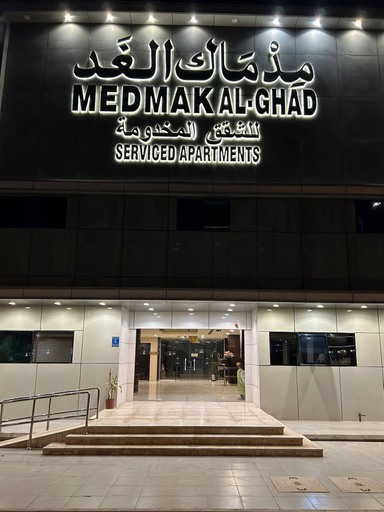 Exterior detail, Mdmak Suites, Riyadh