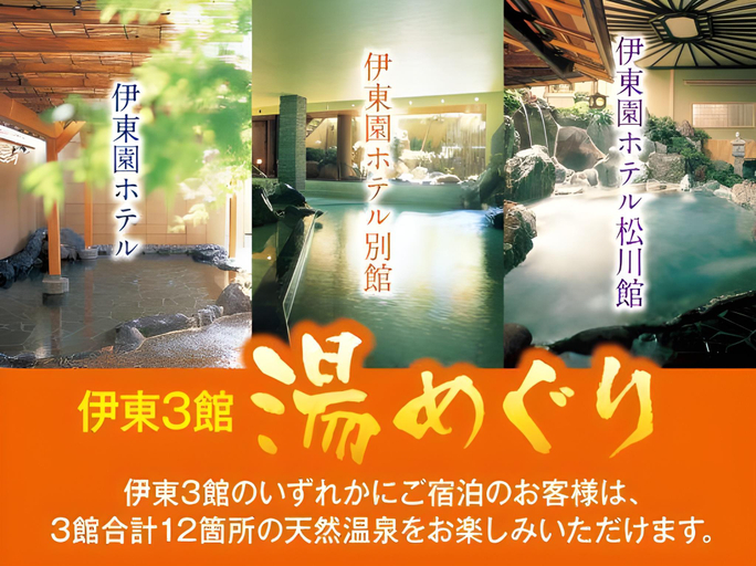Sport & Beauty 5, Itoen Hotel Bekkan, Itō