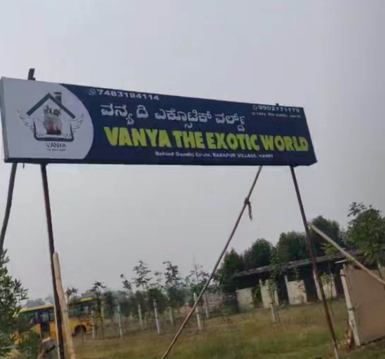 Front of property, Vanya the exotic world Hampi, Koppal
