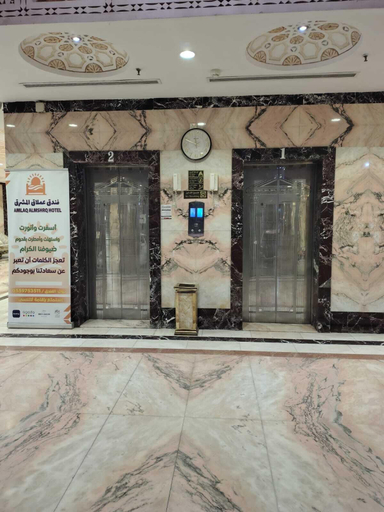 Reception 2, Amlaq Almashrq Hotel, Makkah