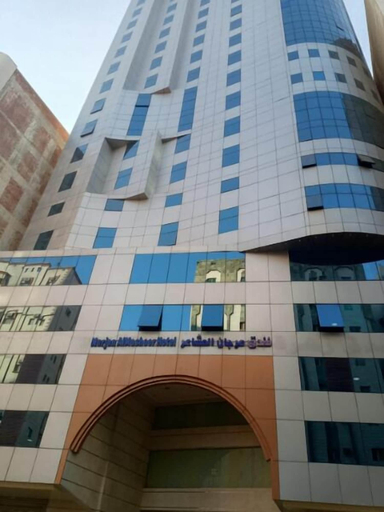 Front of property, Murjan Al Mashaer Hotel, Makkah