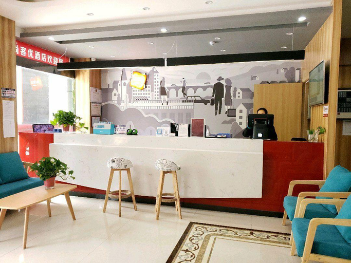 Others 5, Thank Inn Hotel Anhui Anqing Yixiu Government University Town, Anqing