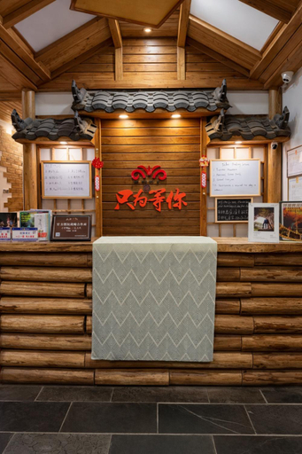 Public Area 3, Just wait for you- English reception-Ticket reservation, Zhangjiajie