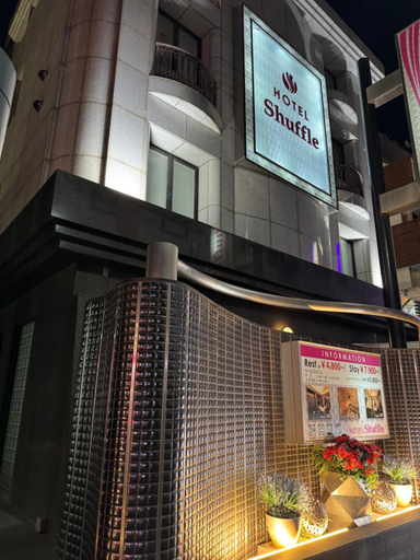 Exterior & Views 1, HOTEL Shuffle, Toshima