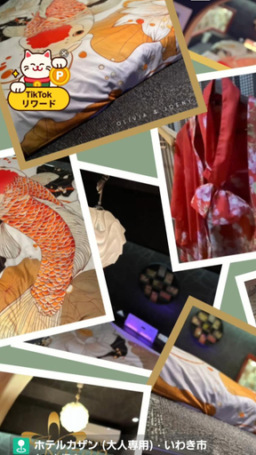 Food & Drinks 5, HOTEL KAZAN (Adult Only), Iwaki