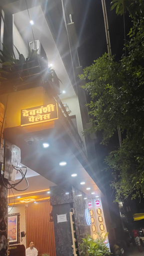 Others 3, Hotel Dev Vanshi Palace, Varanasi