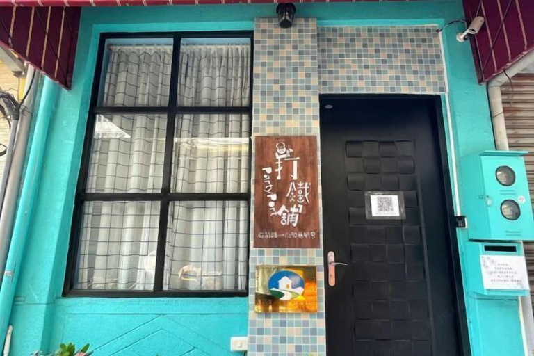 Exterior & Views 2, Iron shop Fuqiankan, Tainan